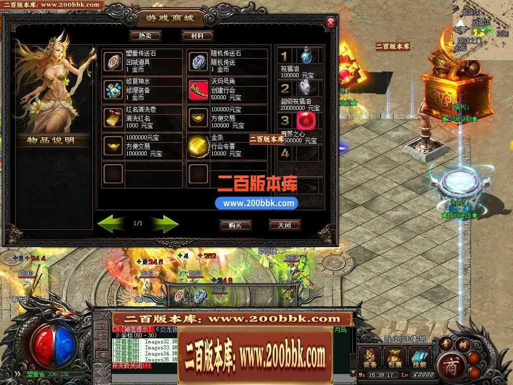 05月天空之城倍攻噬血超变迷失单职业版本库-传奇单机版下载-GOM引擎 05月天空之城倍攻噬血超变迷失单职业版本库-传奇单机版下载-GOM引擎