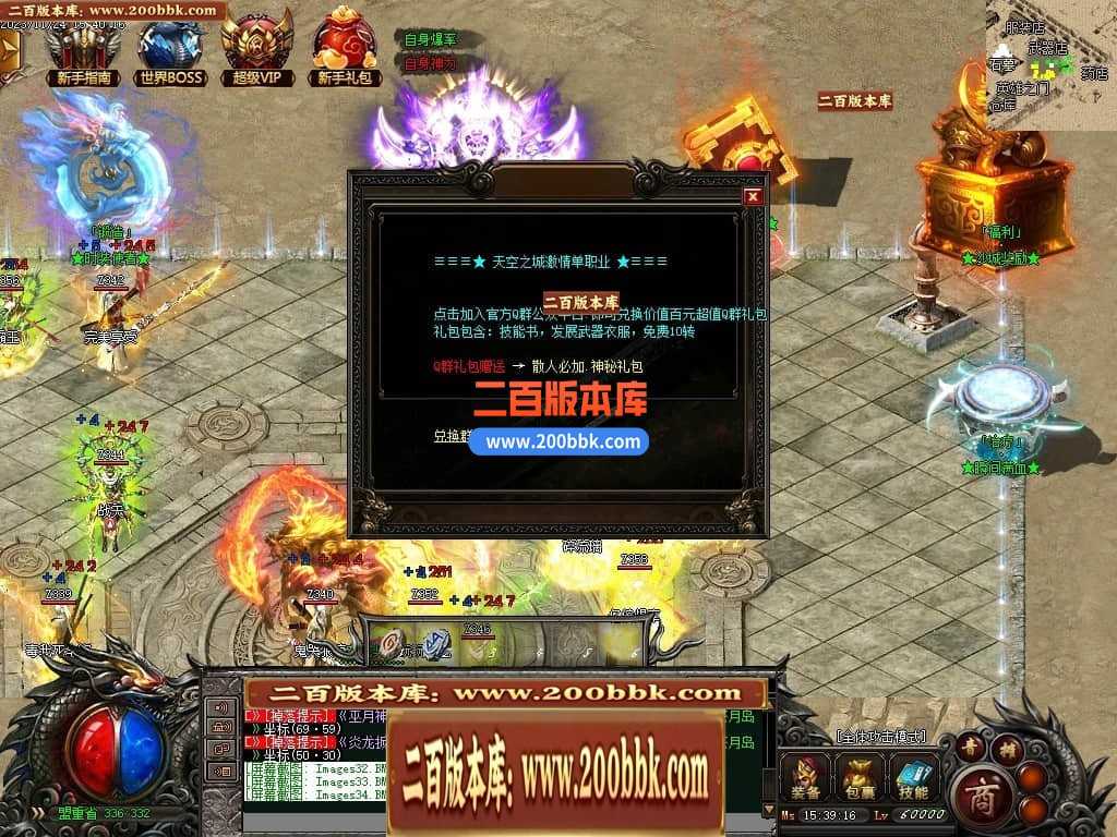 05月天空之城倍攻噬血超变迷失单职业版本库-传奇单机版下载-GOM引擎 05月天空之城倍攻噬血超变迷失单职业版本库-传奇单机版下载-GOM引擎