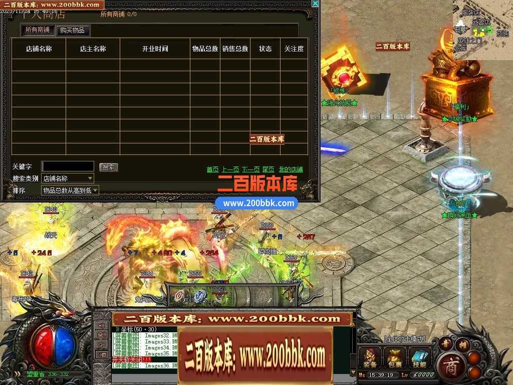05月天空之城倍攻噬血超变迷失单职业版本库-传奇单机版下载-GOM引擎 05月天空之城倍攻噬血超变迷失单职业版本库-传奇单机版下载-GOM引擎