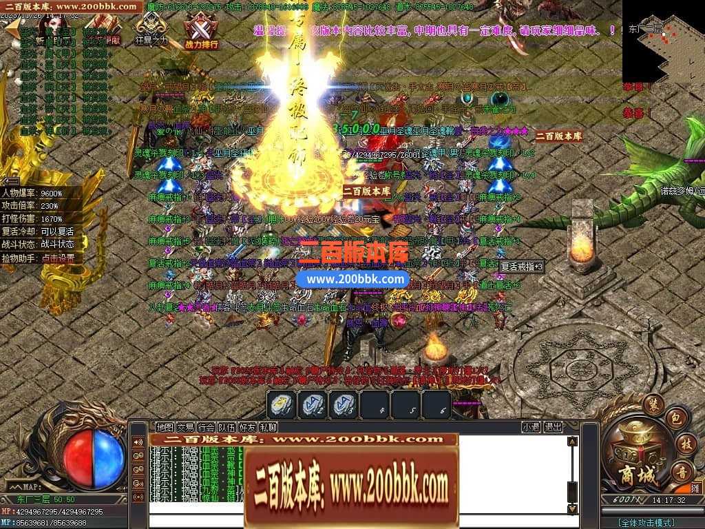05月君皇专属沉默单职业商业版本库-传奇单机版下载-GOM引擎 