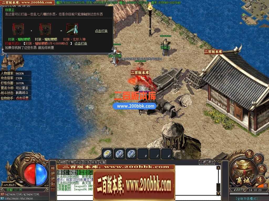 05月君皇专属沉默单职业商业版本库-传奇单机版下载-GOM引擎 