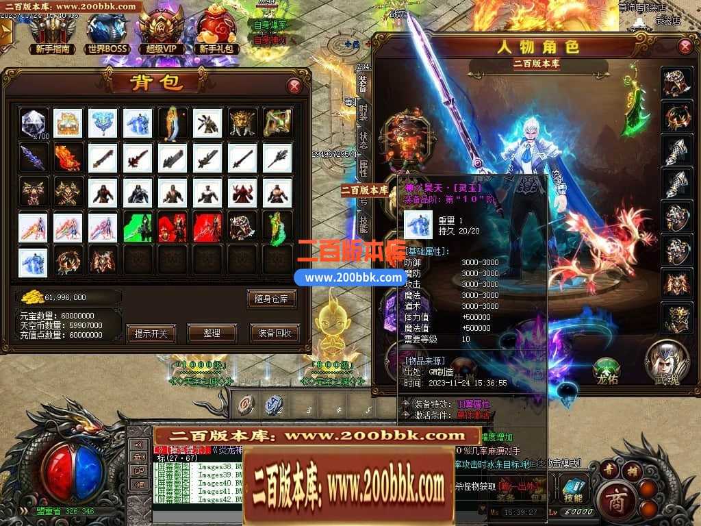 05月天空之城倍攻噬血超变迷失单职业版本库-传奇单机版下载-GOM引擎 05月天空之城倍攻噬血超变迷失单职业版本库-传奇单机版下载-GOM引擎