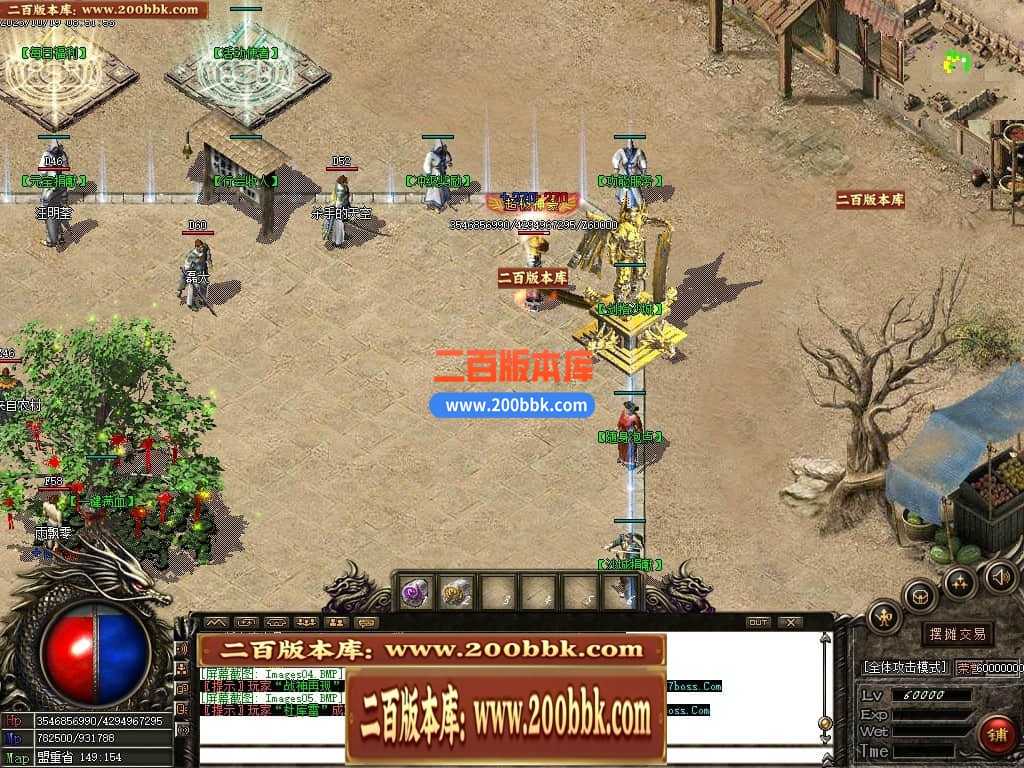05月1.76龙帝复古小极品三职业商业版本库-传奇单机版下载-GOM引擎 05月1.76龙帝复古小极品三职业商业版本库-传奇单机版下载-GOM引擎