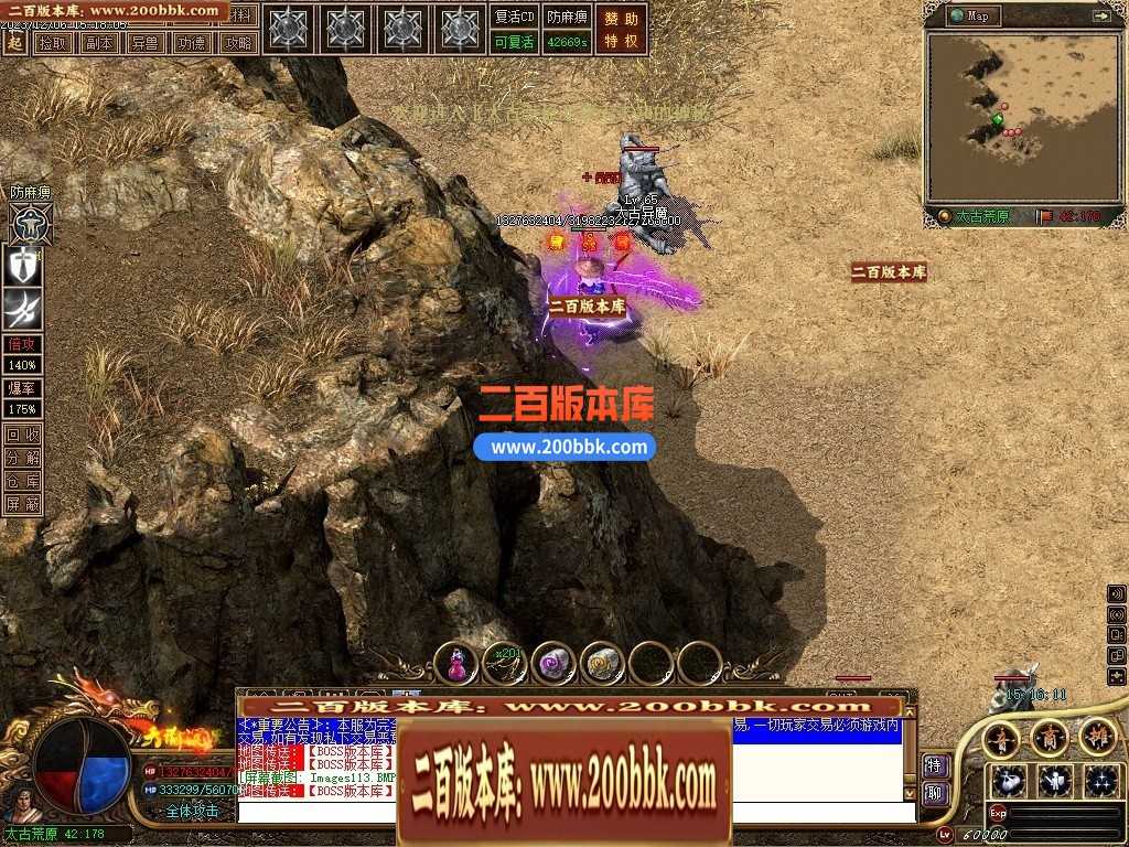 05月天谕沉默沉默复古三职业-传奇单机版下载-GEE引擎 