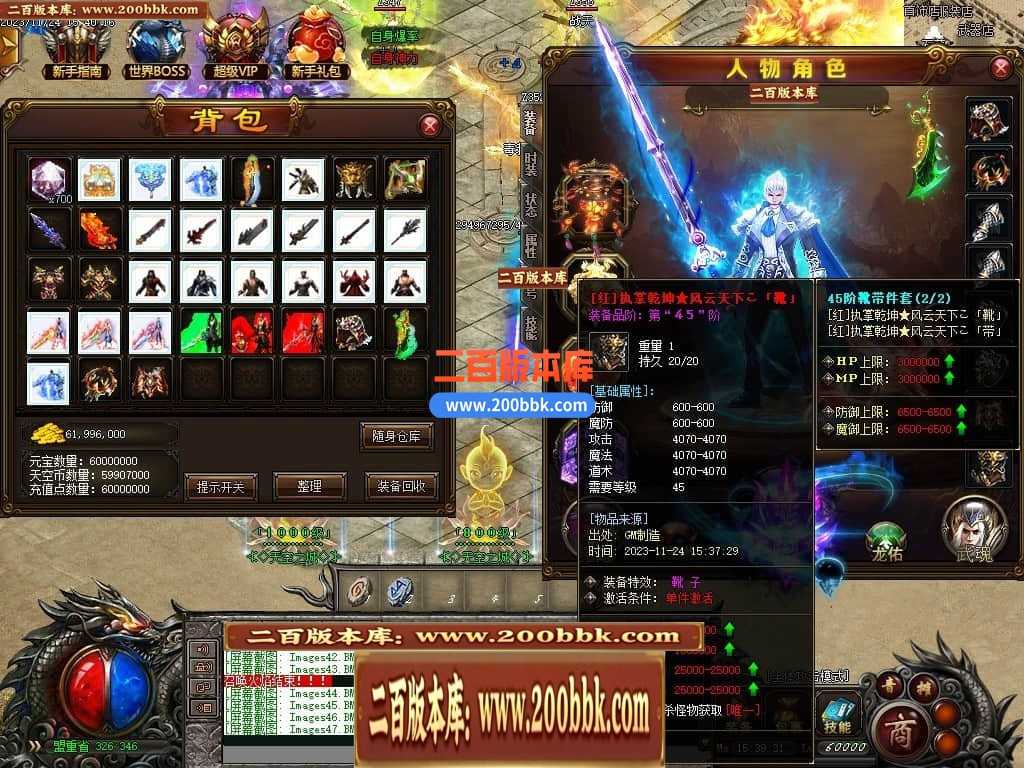 05月天空之城倍攻噬血超变迷失单职业版本库-传奇单机版下载-GOM引擎 05月天空之城倍攻噬血超变迷失单职业版本库-传奇单机版下载-GOM引擎