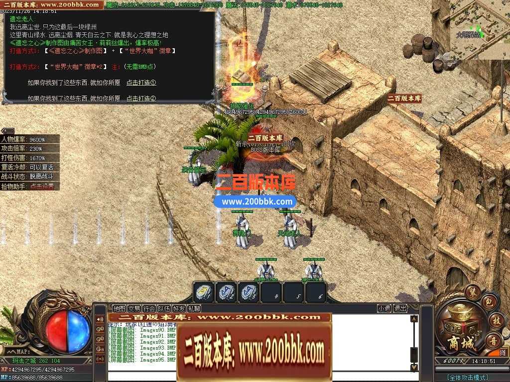 05月君皇专属沉默单职业商业版本库-传奇单机版下载-GOM引擎 