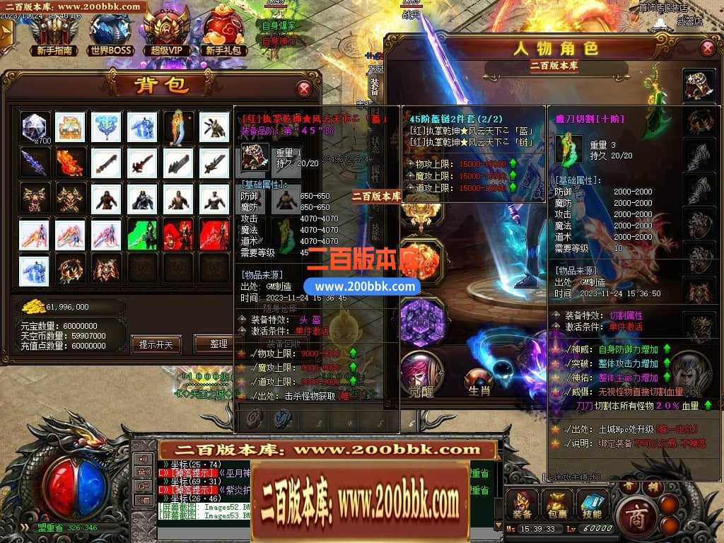 05月天空之城倍攻噬血超变迷失单职业版本库-传奇单机版下载-GOM引擎 05月天空之城倍攻噬血超变迷失单职业版本库-传奇单机版下载-GOM引擎