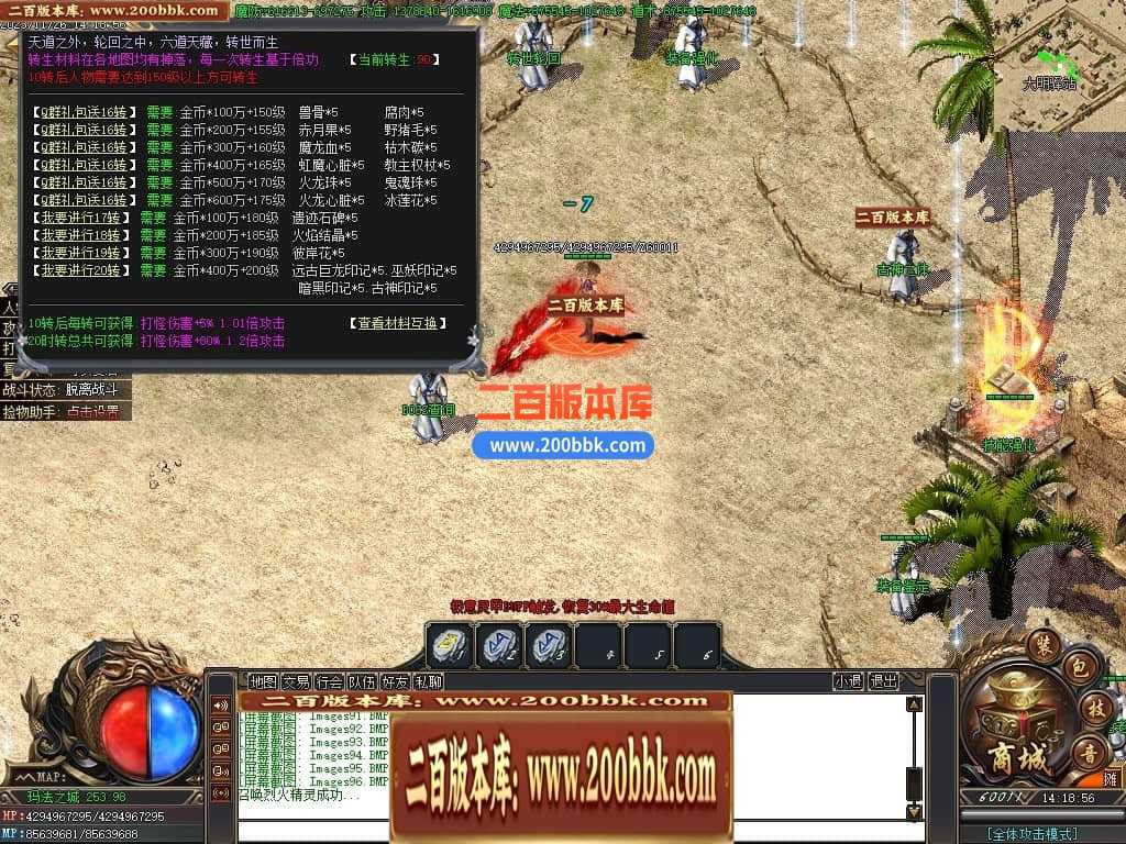 05月君皇专属沉默单职业商业版本库-传奇单机版下载-GOM引擎 