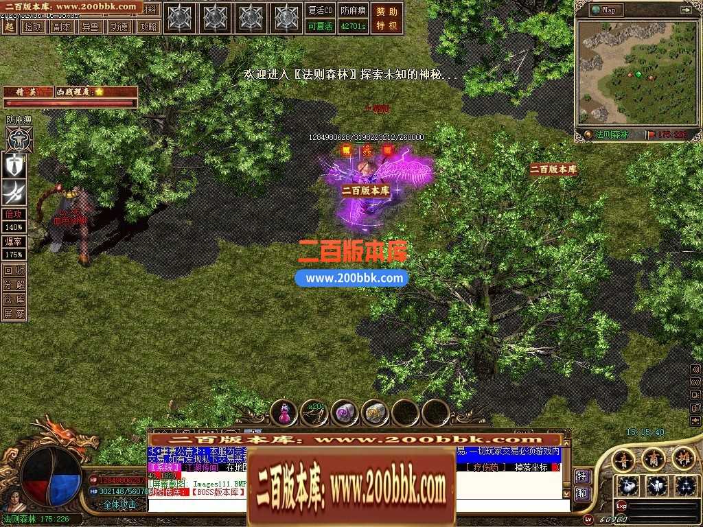 05月天谕沉默沉默复古三职业-传奇单机版下载-GEE引擎 