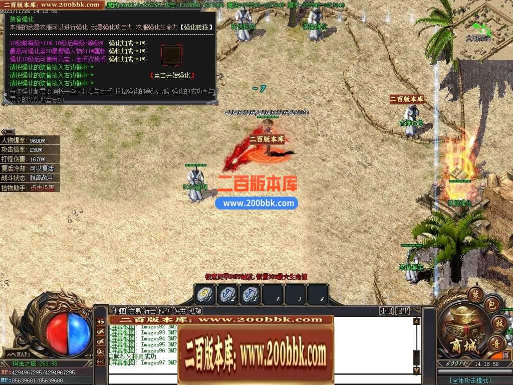 05月君皇专属沉默单职业商业版本库-传奇单机版下载-GOM引擎 