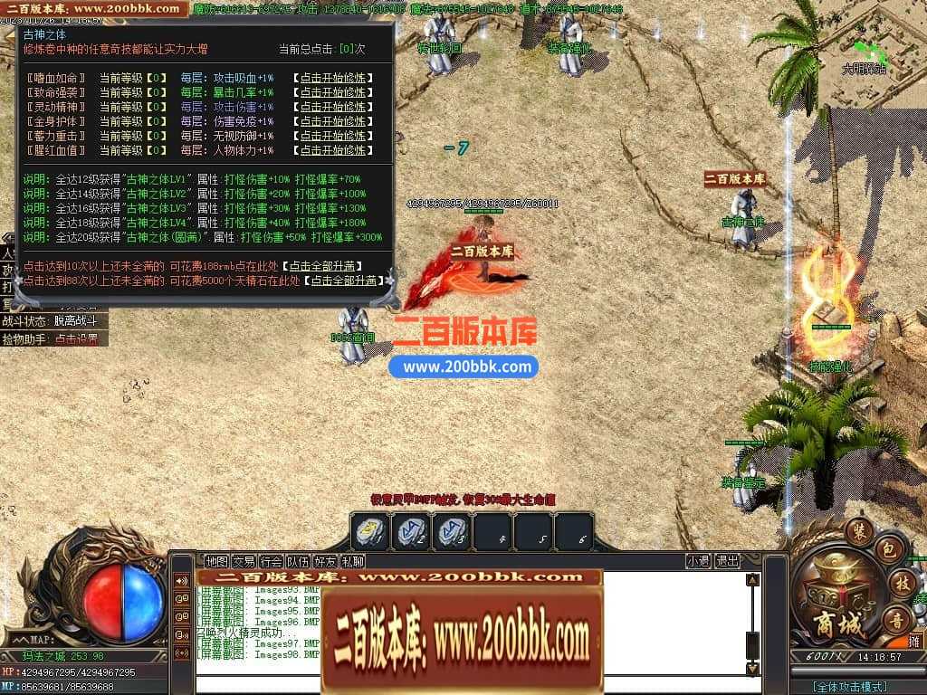 05月君皇专属沉默单职业商业版本库-传奇单机版下载-GOM引擎 