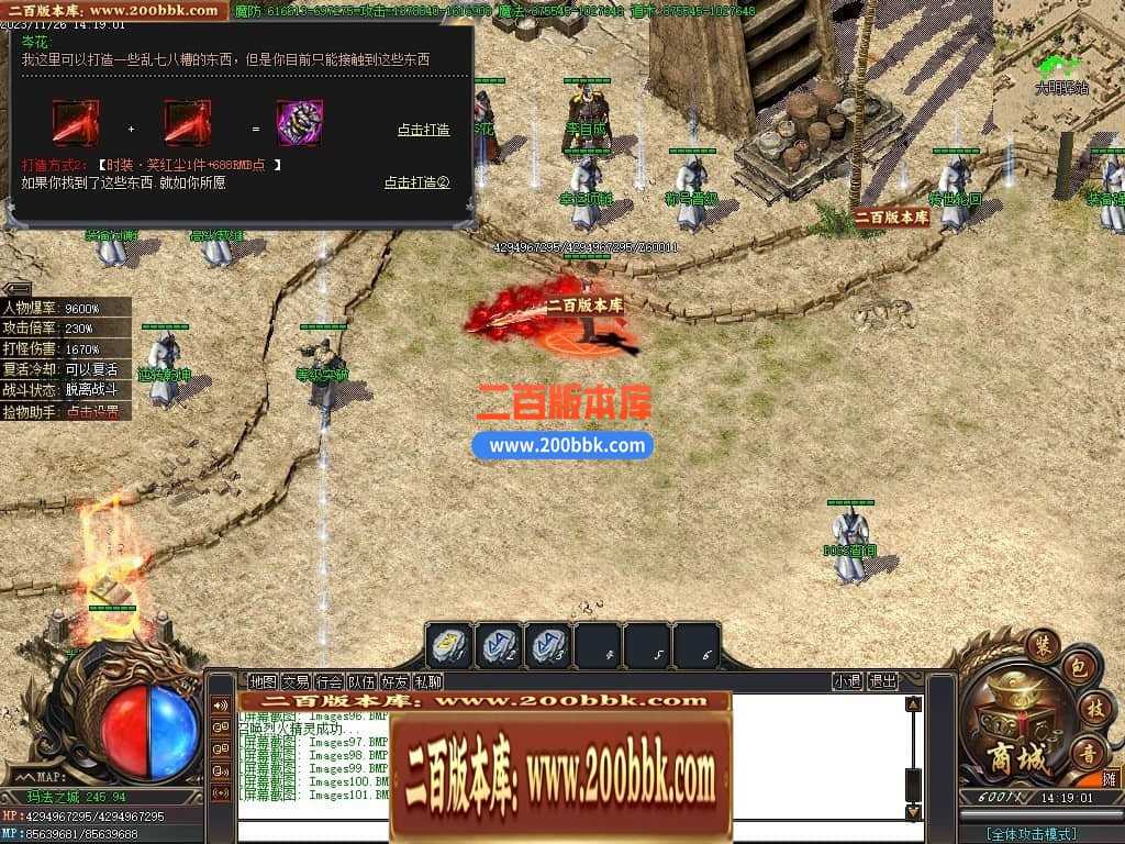 05月君皇专属沉默单职业商业版本库-传奇单机版下载-GOM引擎 