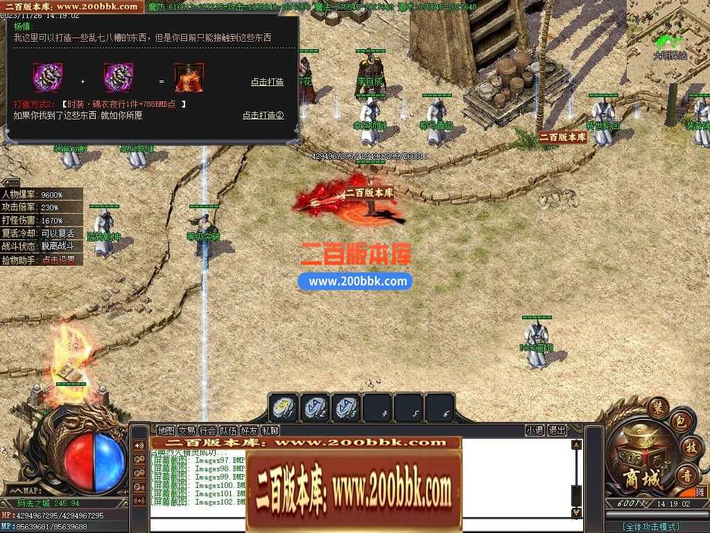 05月君皇专属沉默单职业商业版本库-传奇单机版下载-GOM引擎 
