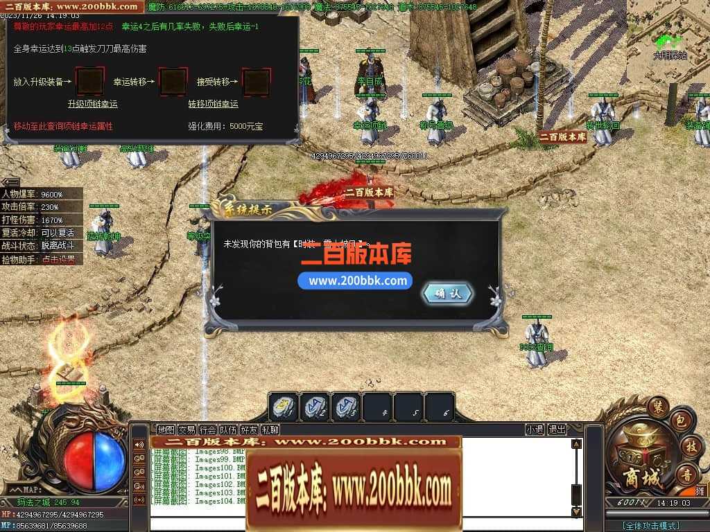 05月君皇专属沉默单职业商业版本库-传奇单机版下载-GOM引擎 
