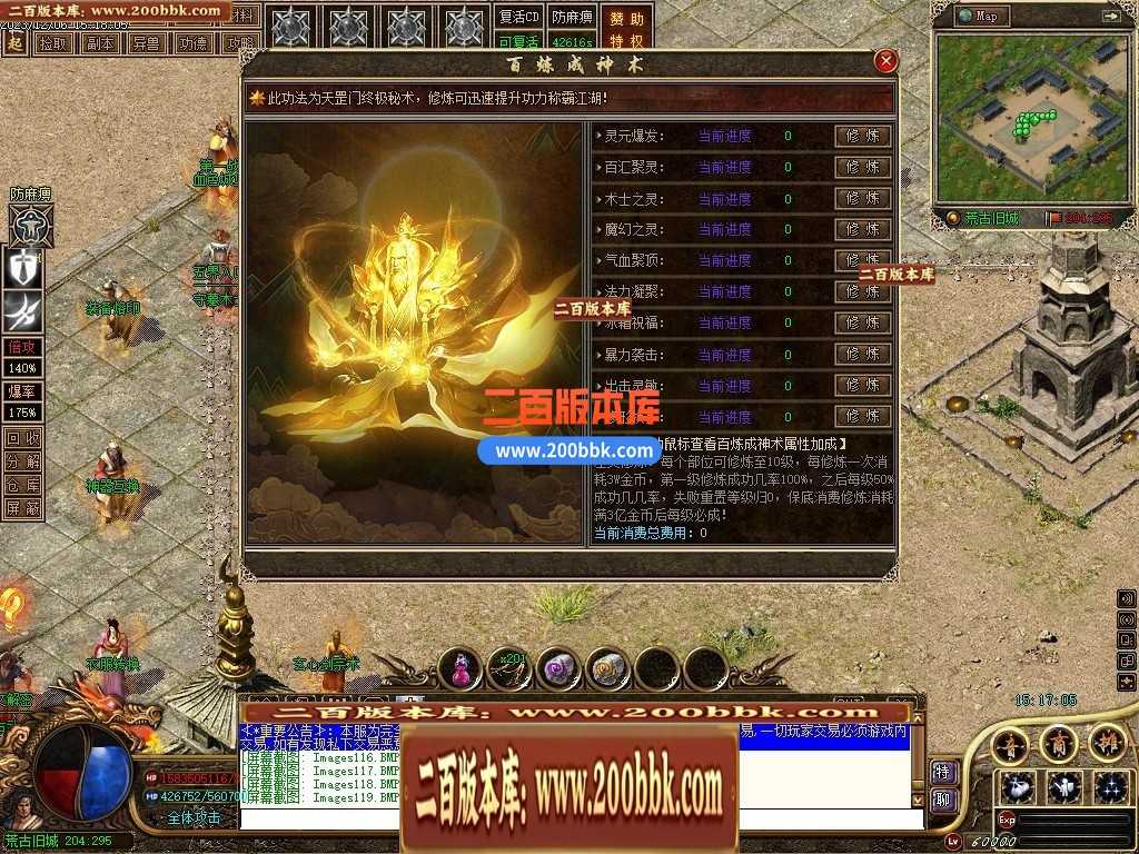 05月天谕沉默沉默复古三职业-传奇单机版下载-GEE引擎 