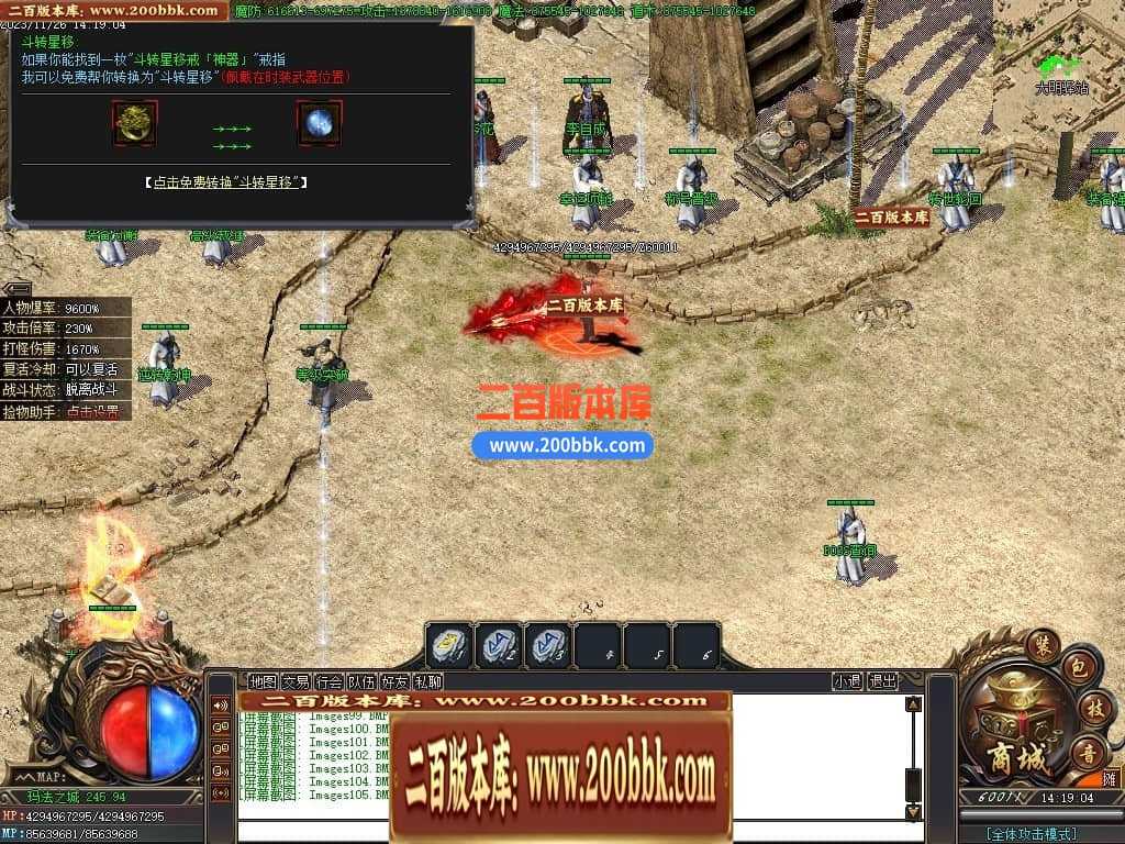 05月君皇专属沉默单职业商业版本库-传奇单机版下载-GOM引擎 