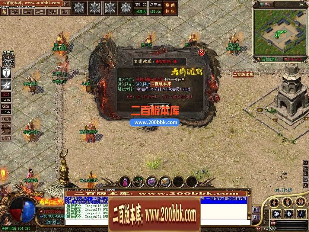 05月天谕沉默沉默复古三职业-传奇单机版下载-GEE引擎 