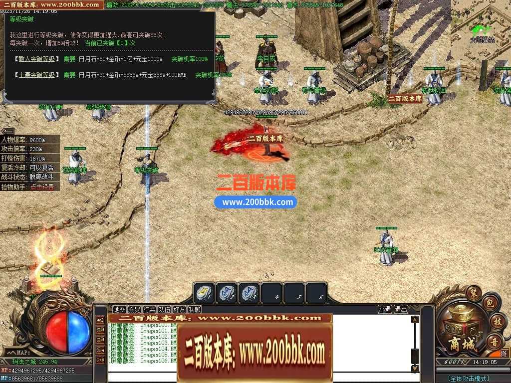 05月君皇专属沉默单职业商业版本库-传奇单机版下载-GOM引擎 
