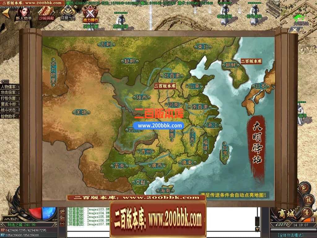 05月君皇专属沉默单职业商业版本库-传奇单机版下载-GOM引擎 