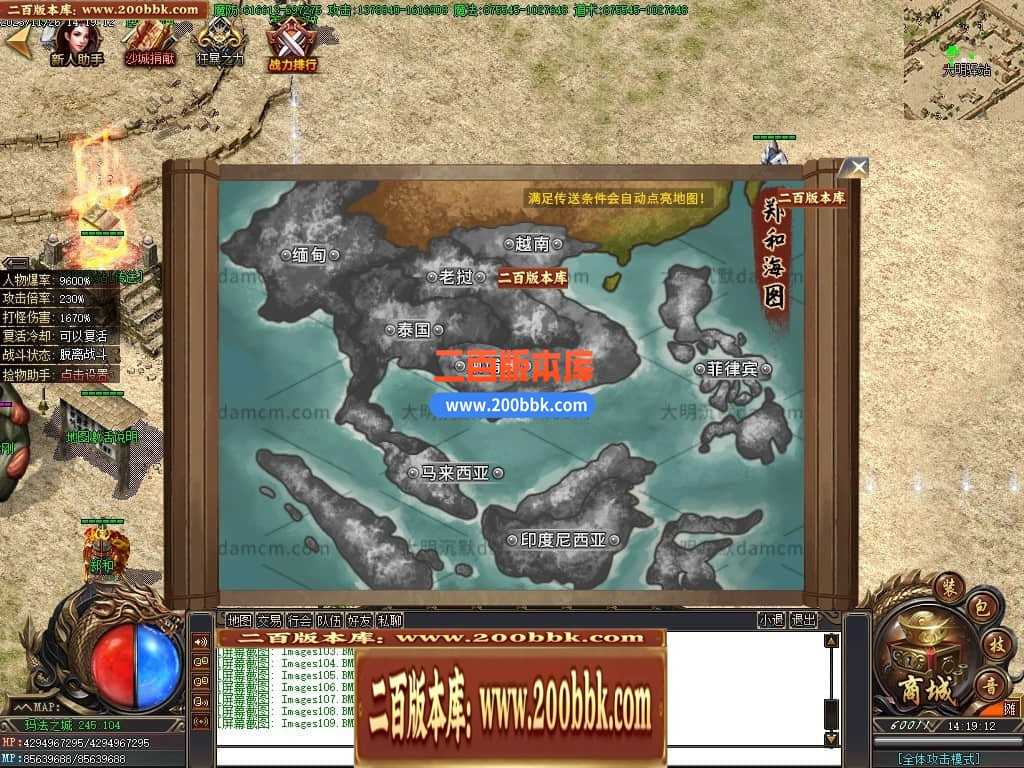 05月君皇专属沉默单职业商业版本库-传奇单机版下载-GOM引擎 
