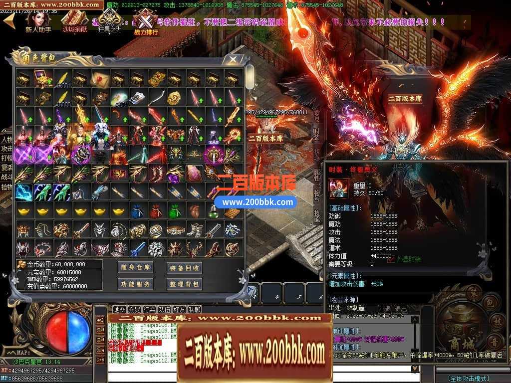 05月君皇专属沉默单职业商业版本库-传奇单机版下载-GOM引擎 
