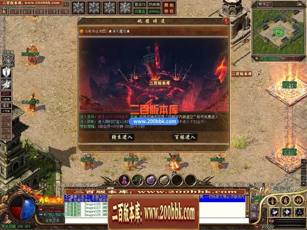 05月天谕沉默沉默复古三职业-传奇单机版下载-GEE引擎 