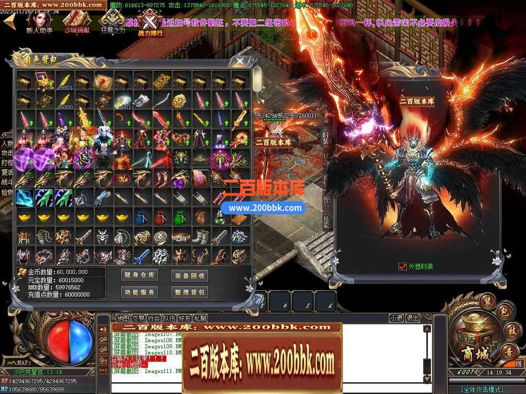 05月君皇专属沉默单职业商业版本库-传奇单机版下载-GOM引擎 