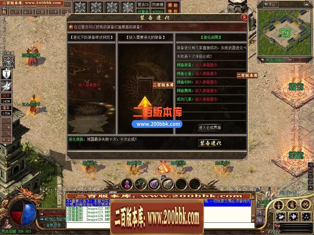 05月天谕沉默沉默复古三职业-传奇单机版下载-GEE引擎 