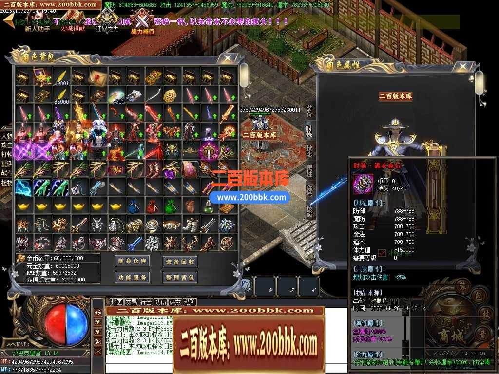 05月君皇专属沉默单职业商业版本库-传奇单机版下载-GOM引擎 