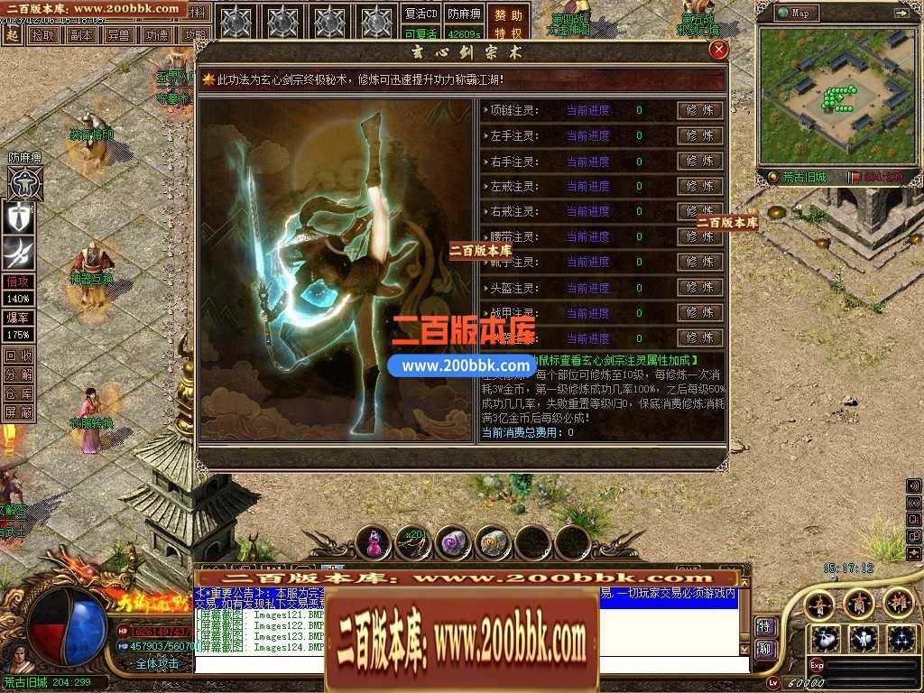 05月天谕沉默沉默复古三职业-传奇单机版下载-GEE引擎 