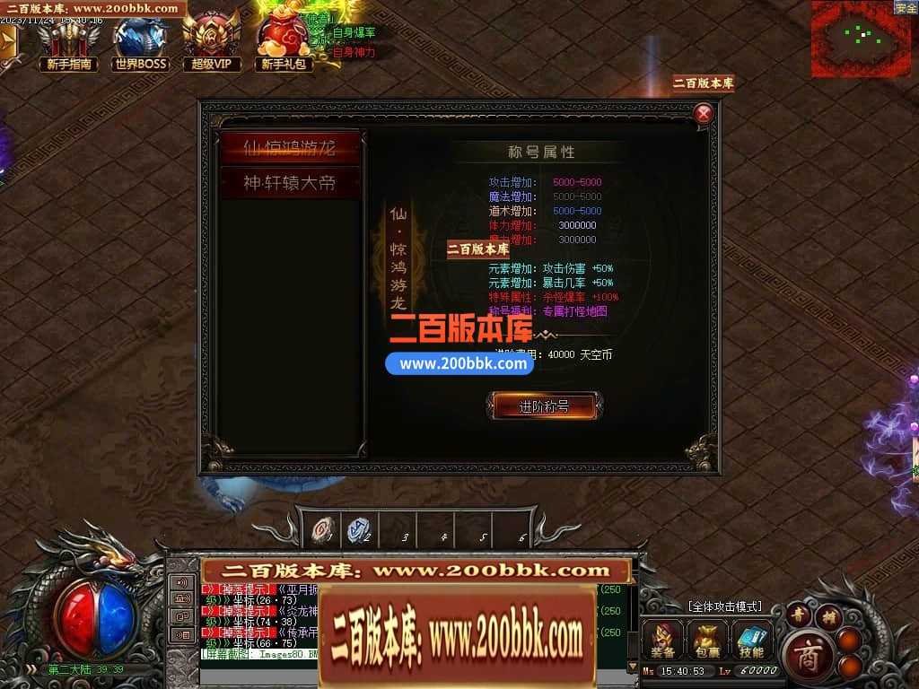 05月天空之城倍攻噬血超变迷失单职业版本库-传奇单机版下载-GOM引擎 05月天空之城倍攻噬血超变迷失单职业版本库-传奇单机版下载-GOM引擎