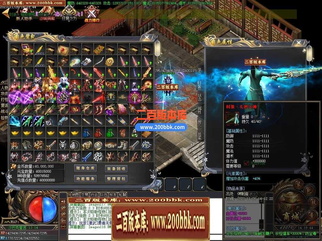 05月君皇专属沉默单职业商业版本库-传奇单机版下载-GOM引擎 