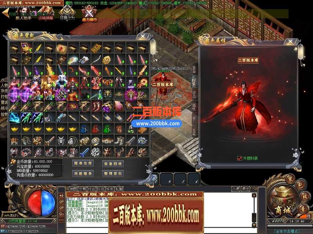 05月君皇专属沉默单职业商业版本库-传奇单机版下载-GOM引擎 