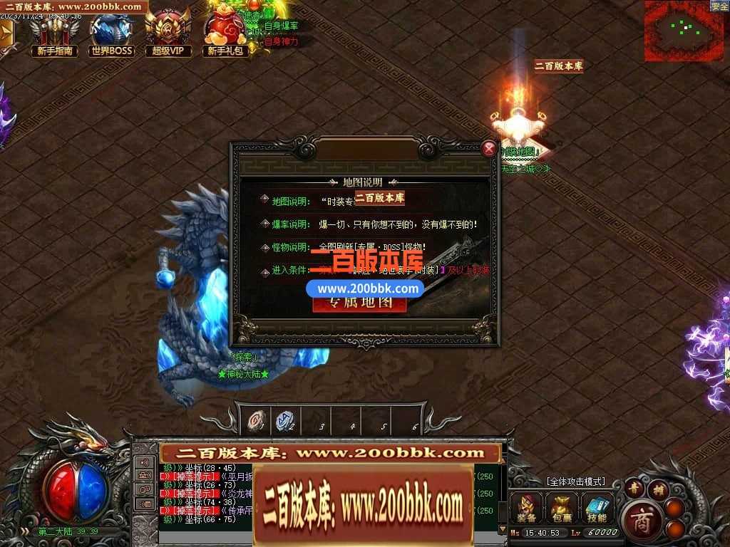 05月天空之城倍攻噬血超变迷失单职业版本库-传奇单机版下载-GOM引擎 05月天空之城倍攻噬血超变迷失单职业版本库-传奇单机版下载-GOM引擎