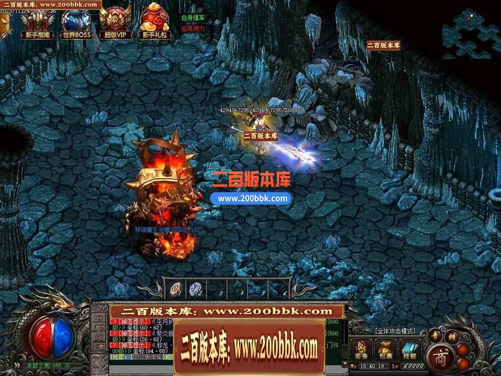 05月天空之城倍攻噬血超变迷失单职业版本库-传奇单机版下载-GOM引擎 05月天空之城倍攻噬血超变迷失单职业版本库-传奇单机版下载-GOM引擎