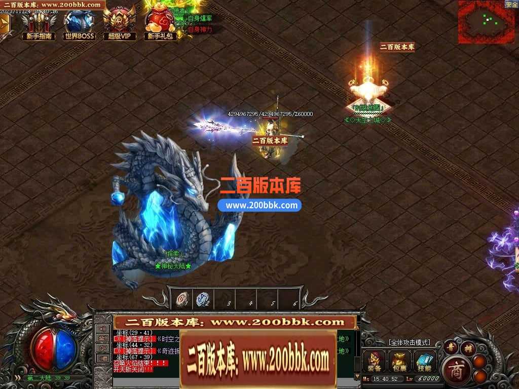 05月天空之城倍攻噬血超变迷失单职业版本库-传奇单机版下载-GOM引擎 05月天空之城倍攻噬血超变迷失单职业版本库-传奇单机版下载-GOM引擎