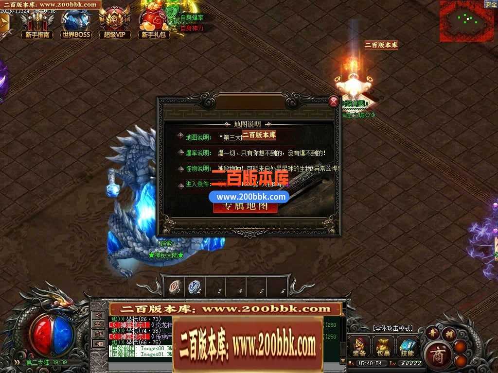 05月天空之城倍攻噬血超变迷失单职业版本库-传奇单机版下载-GOM引擎 05月天空之城倍攻噬血超变迷失单职业版本库-传奇单机版下载-GOM引擎
