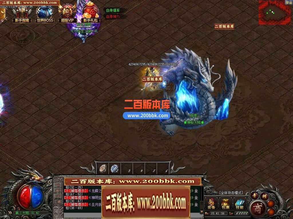 05月天空之城倍攻噬血超变迷失单职业版本库-传奇单机版下载-GOM引擎 05月天空之城倍攻噬血超变迷失单职业版本库-传奇单机版下载-GOM引擎