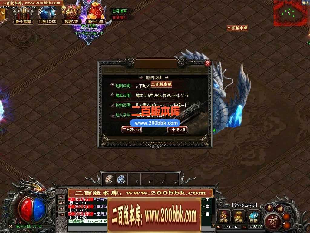 05月天空之城倍攻噬血超变迷失单职业版本库-传奇单机版下载-GOM引擎 05月天空之城倍攻噬血超变迷失单职业版本库-传奇单机版下载-GOM引擎