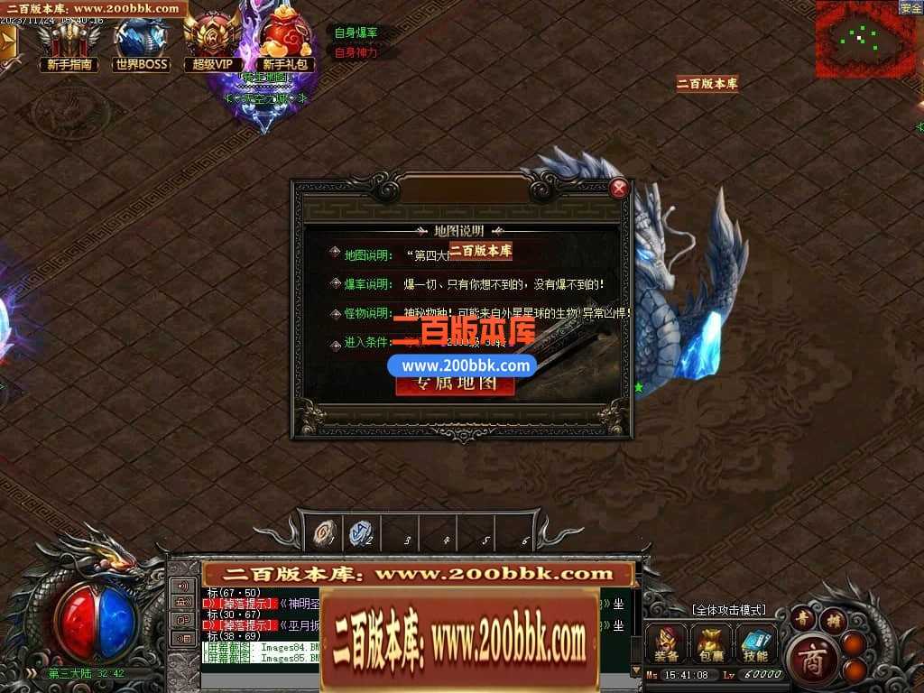 05月天空之城倍攻噬血超变迷失单职业版本库-传奇单机版下载-GOM引擎 05月天空之城倍攻噬血超变迷失单职业版本库-传奇单机版下载-GOM引擎