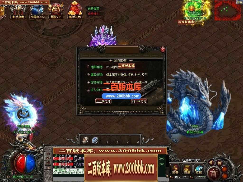 05月天空之城倍攻噬血超变迷失单职业版本库-传奇单机版下载-GOM引擎 05月天空之城倍攻噬血超变迷失单职业版本库-传奇单机版下载-GOM引擎