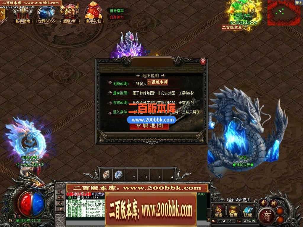 05月天空之城倍攻噬血超变迷失单职业版本库-传奇单机版下载-GOM引擎 05月天空之城倍攻噬血超变迷失单职业版本库-传奇单机版下载-GOM引擎