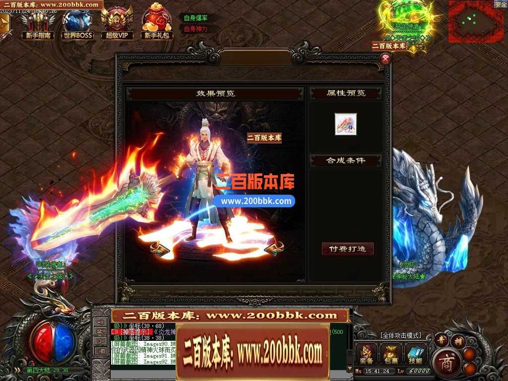 05月天空之城倍攻噬血超变迷失单职业版本库-传奇单机版下载-GOM引擎 05月天空之城倍攻噬血超变迷失单职业版本库-传奇单机版下载-GOM引擎