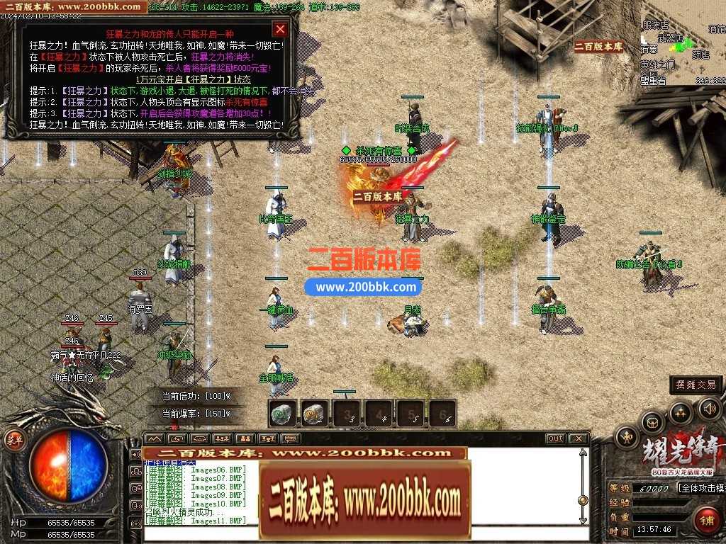 05月天然火龙复古三职业商业版本库-传奇单机版下载-GOM引擎 05月天然火龙复古三职业商业版本库-传奇单机版下载-GOM引擎