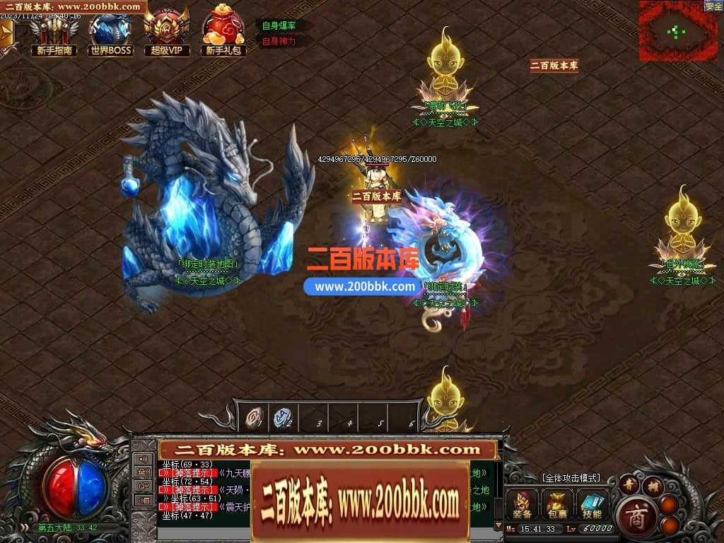 05月天空之城倍攻噬血超变迷失单职业版本库-传奇单机版下载-GOM引擎 05月天空之城倍攻噬血超变迷失单职业版本库-传奇单机版下载-GOM引擎