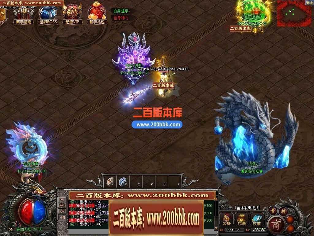 05月天空之城倍攻噬血超变迷失单职业版本库-传奇单机版下载-GOM引擎 05月天空之城倍攻噬血超变迷失单职业版本库-传奇单机版下载-GOM引擎