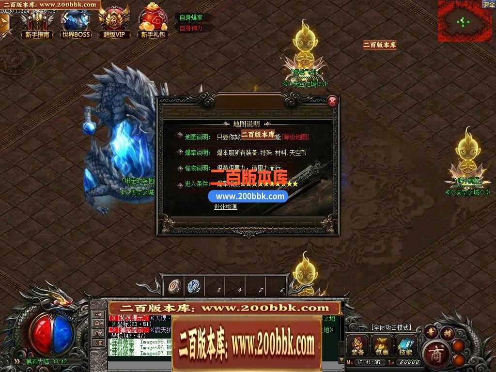 05月天空之城倍攻噬血超变迷失单职业版本库-传奇单机版下载-GOM引擎 05月天空之城倍攻噬血超变迷失单职业版本库-传奇单机版下载-GOM引擎