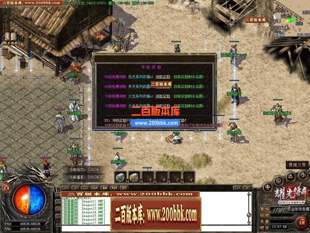 05月天然火龙复古三职业商业版本库-传奇单机版下载-GOM引擎 05月天然火龙复古三职业商业版本库-传奇单机版下载-GOM引擎