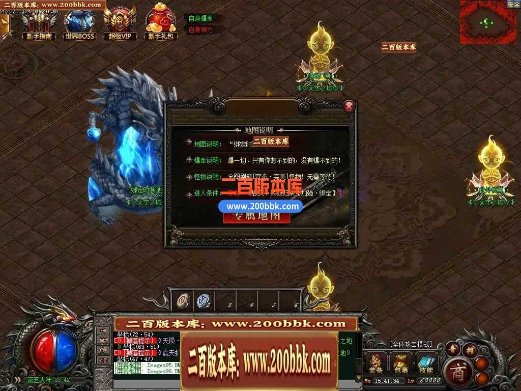 05月天空之城倍攻噬血超变迷失单职业版本库-传奇单机版下载-GOM引擎 05月天空之城倍攻噬血超变迷失单职业版本库-传奇单机版下载-GOM引擎
