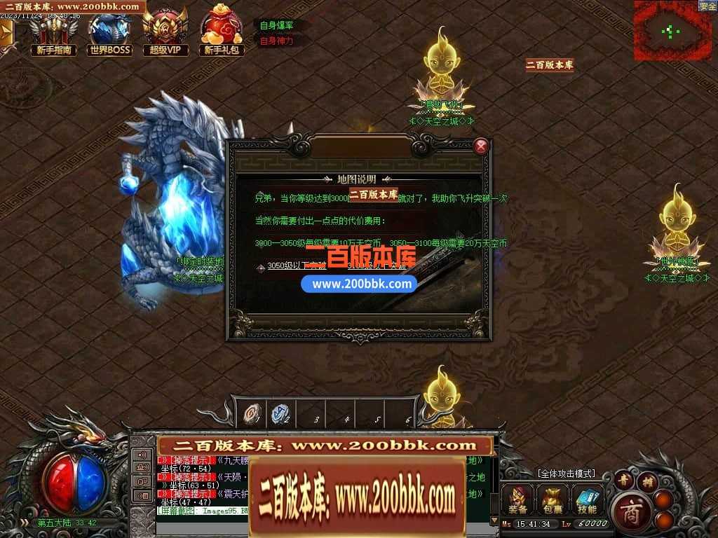 05月天空之城倍攻噬血超变迷失单职业版本库-传奇单机版下载-GOM引擎 05月天空之城倍攻噬血超变迷失单职业版本库-传奇单机版下载-GOM引擎